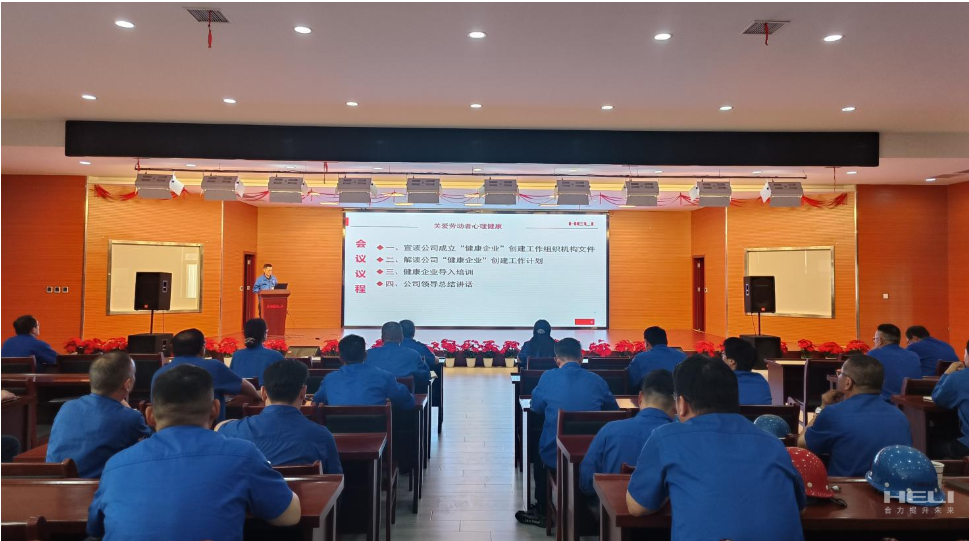 企業(yè)微信截圖_17479973573120.png 企業(yè)微信截圖_17479973573120.png