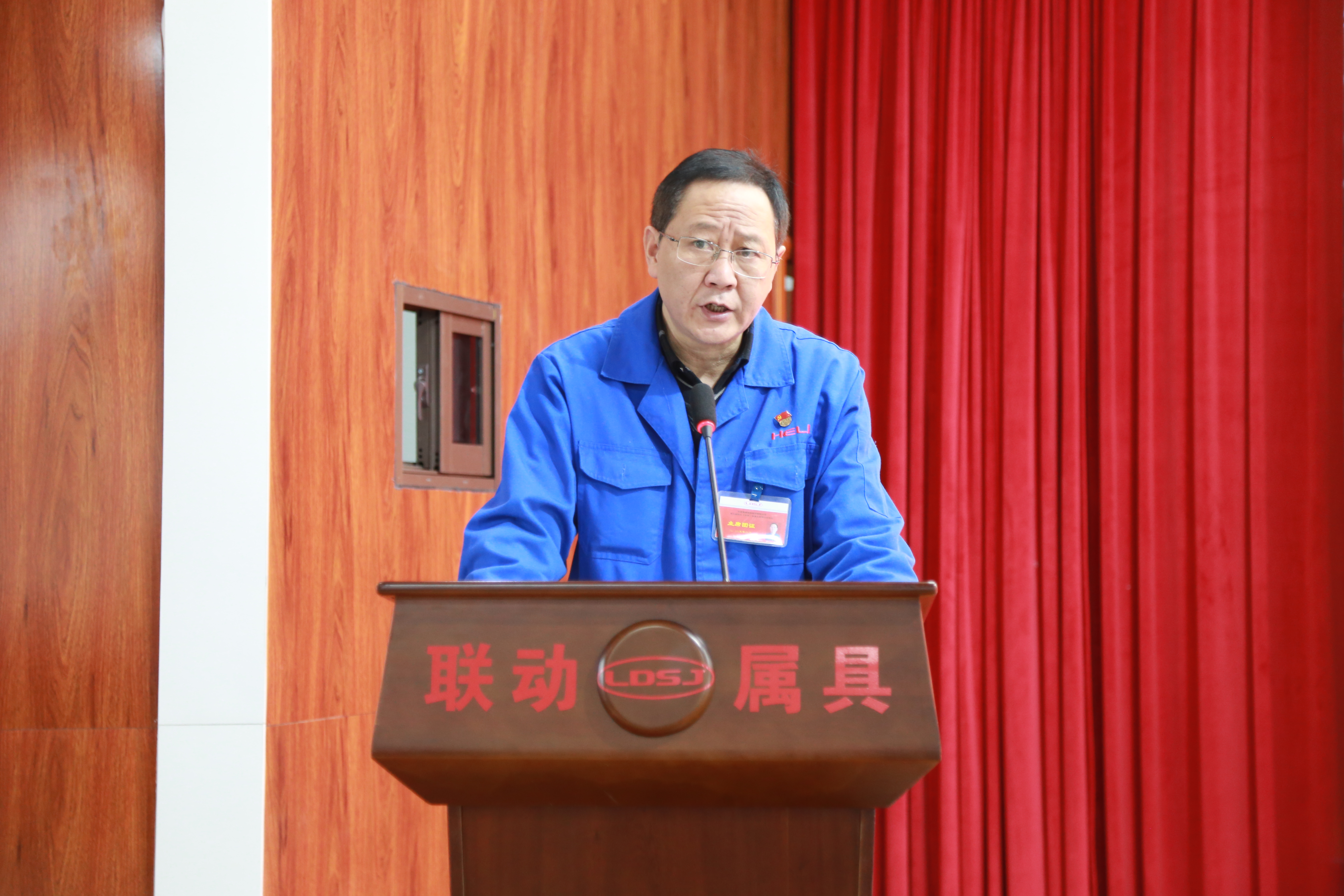公司黨委書記、董事長、總經理吳海曙作工作報告.JPG